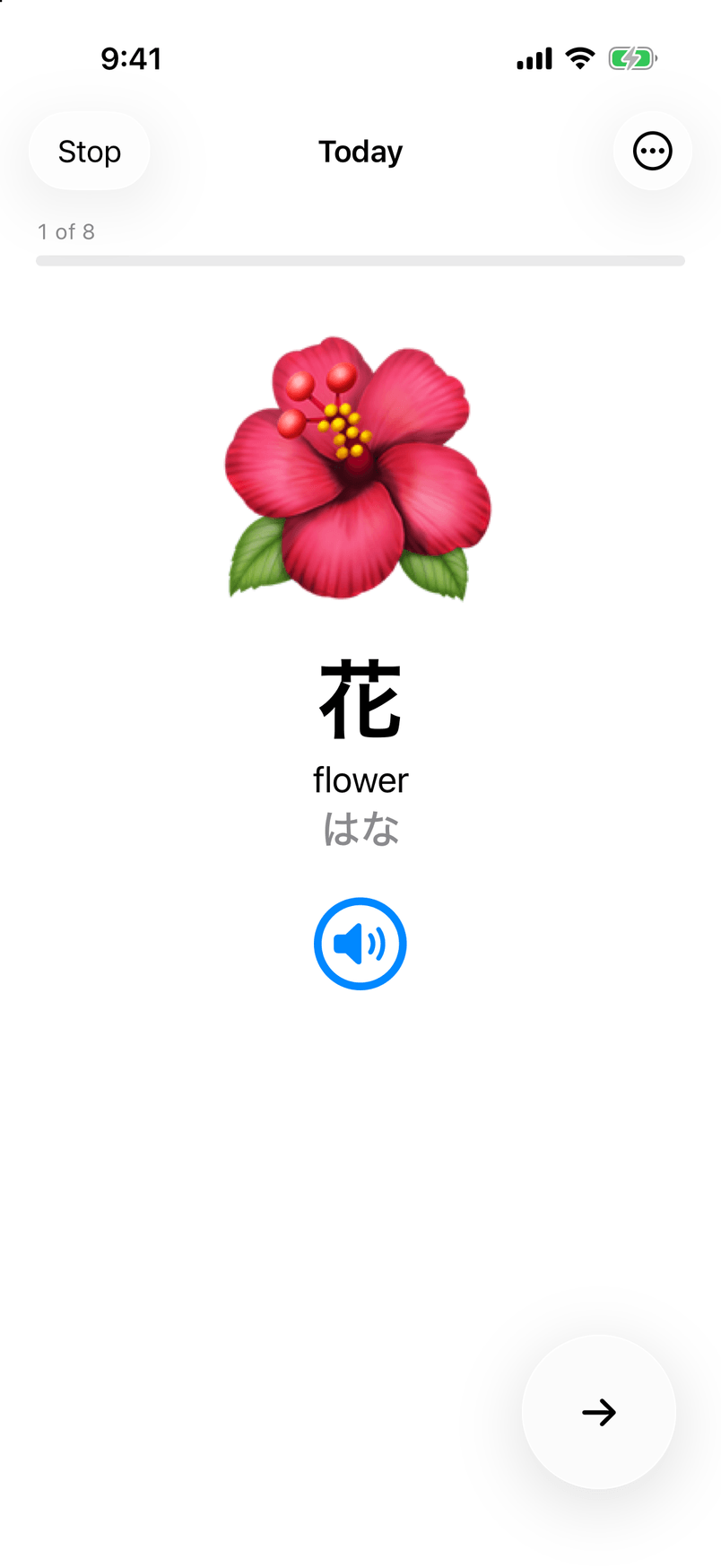 Today's round introduces 花 with a flower picture, the English meaning flower, and the reading はな.